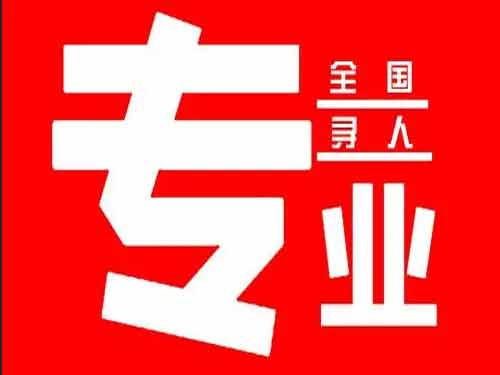 东源侦探调查如何找到可靠的调查公司